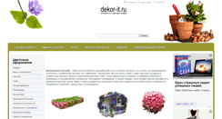 Desktop Screenshot of dekor-it.ru