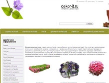 Tablet Screenshot of dekor-it.ru
